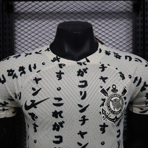 Corinthians Third - Image 2